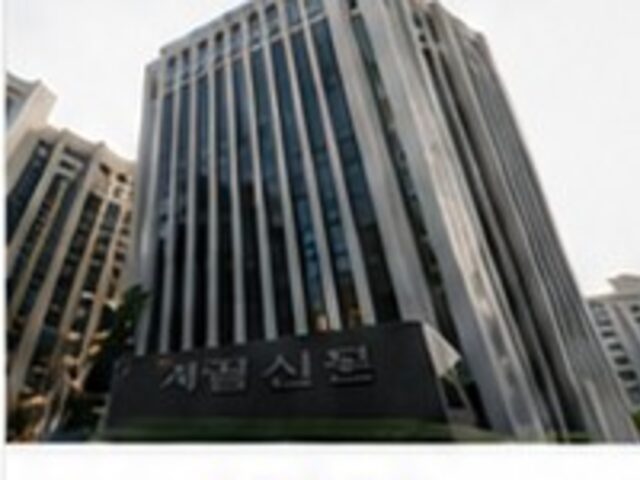 서울신문사